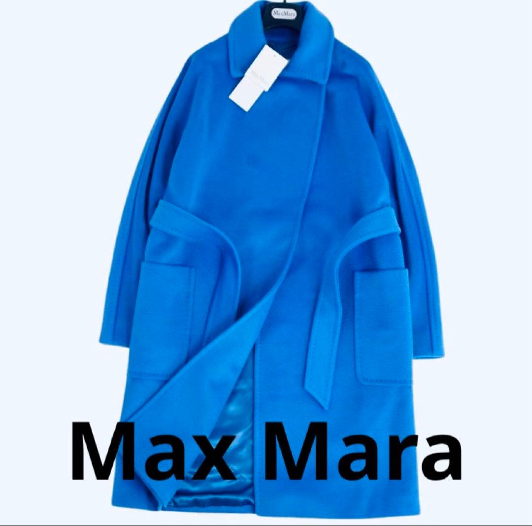 マックスマーラ Max Mara コート ブルー　サイズ38