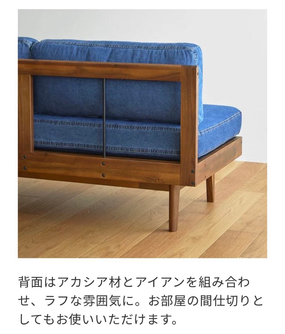 送料込み unico SWELLA ウニコ ベンチアームダイニングソファ 美品