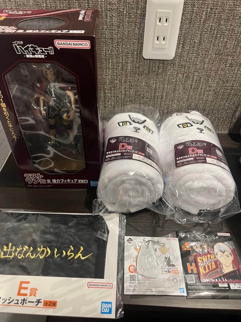 【早い者勝ち】ハイキュー 一番くじ 北信介 フルコンプセット ブランケット➕1