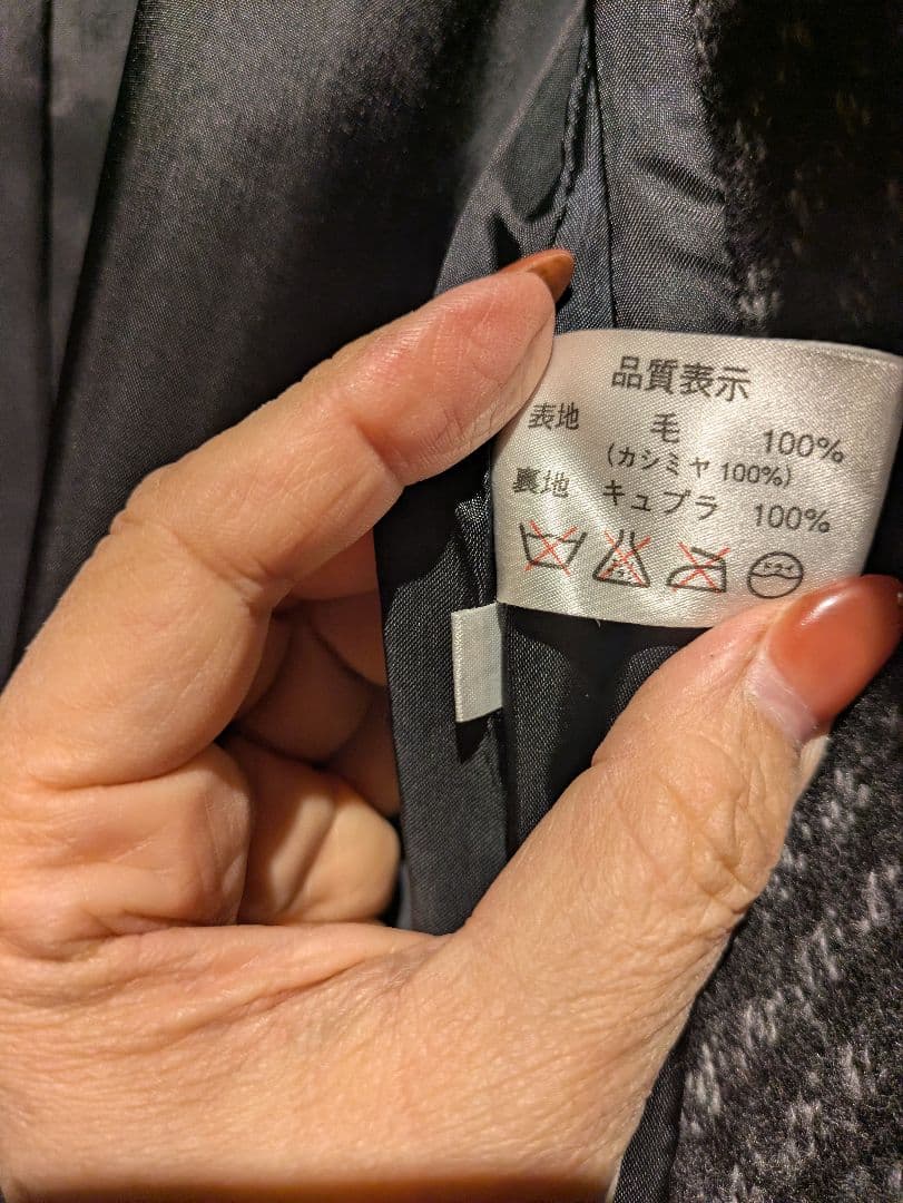 カシミア100%✕ミンクトリム!本物保証　タグ付¥158000 Fサイズ
