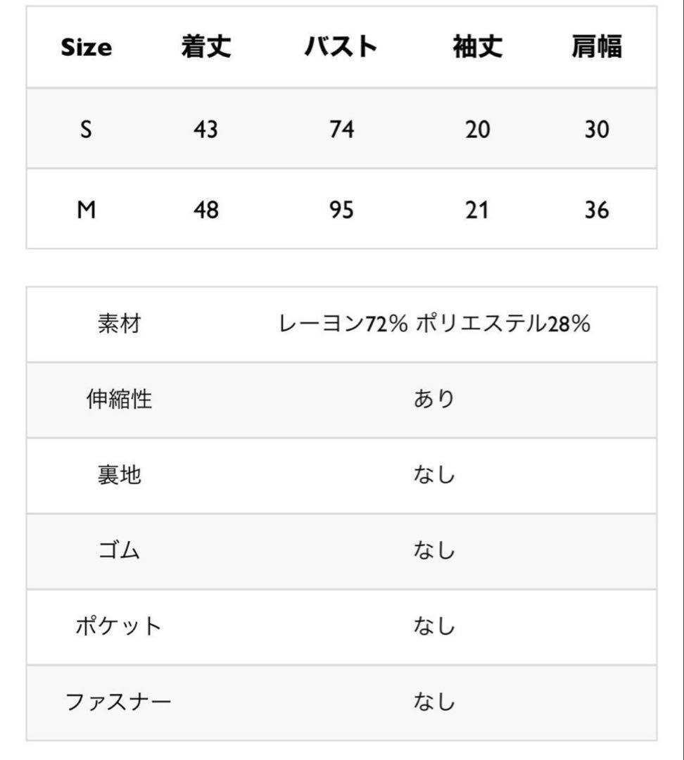 完売 The toe HERALD SHORT SLEEVE POLO KNIT