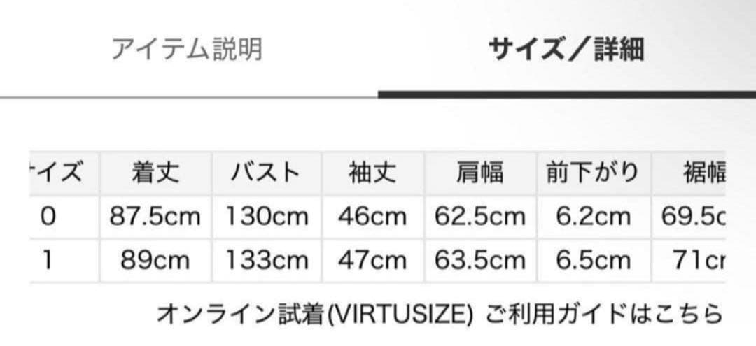 MilaOwen ミラ オーウェン　ノーカラーシャツカーブボアコート　美品
