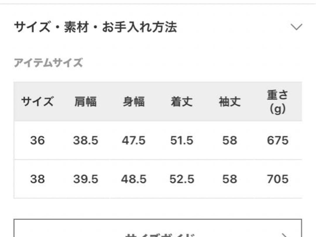 ★新品★L'AppartementOriginalYarn Tweedジャケット