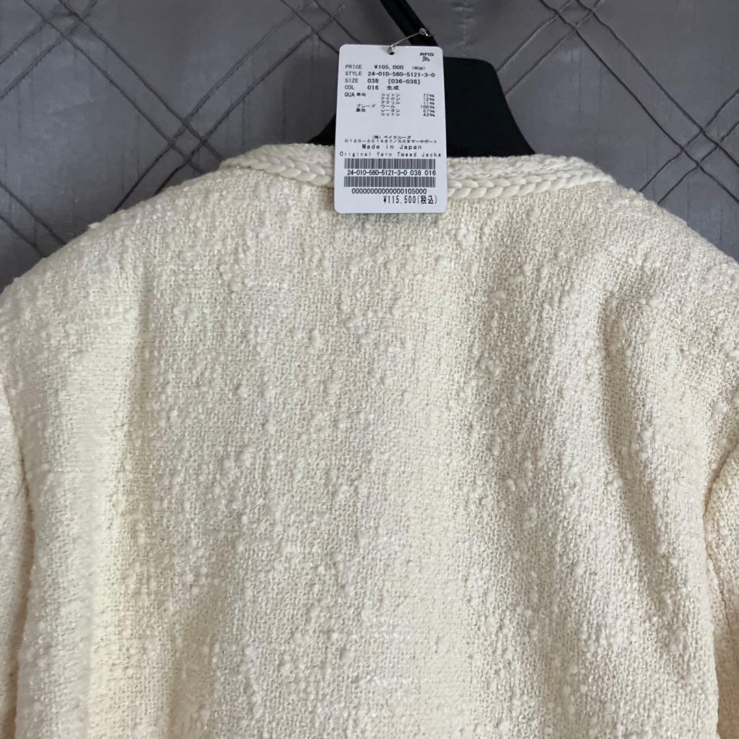 ★新品★L'AppartementOriginalYarn Tweedジャケット