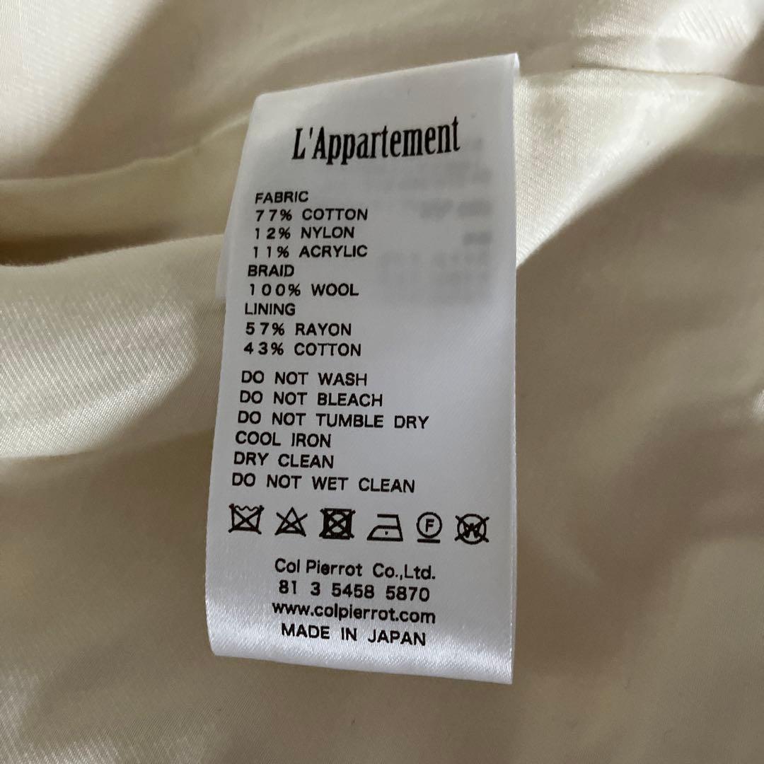 ★新品★L'AppartementOriginalYarn Tweedジャケット