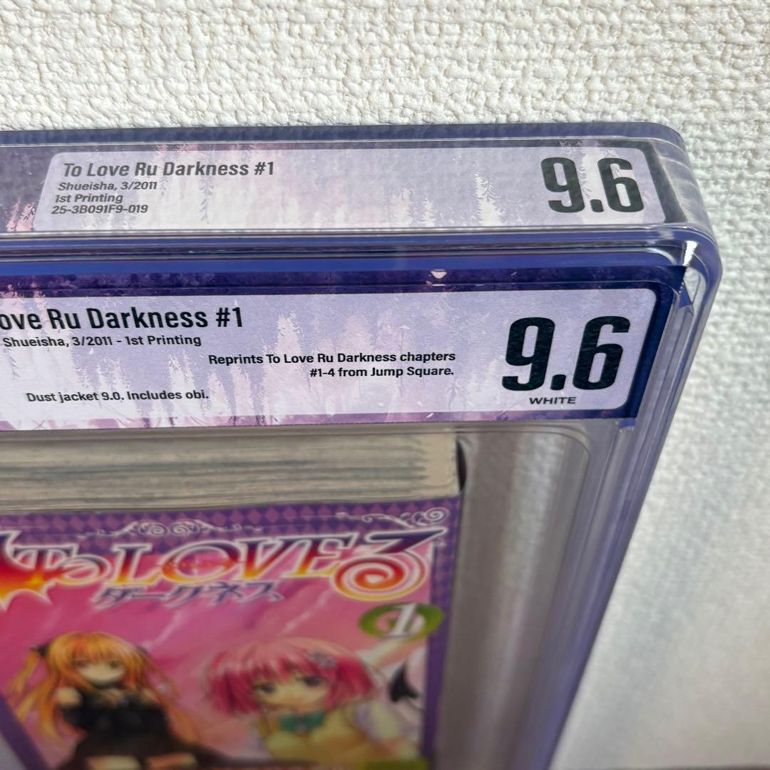 【漫画鑑定品】To LOVEるダークネス BGS9.6 初版 1巻 帯付き