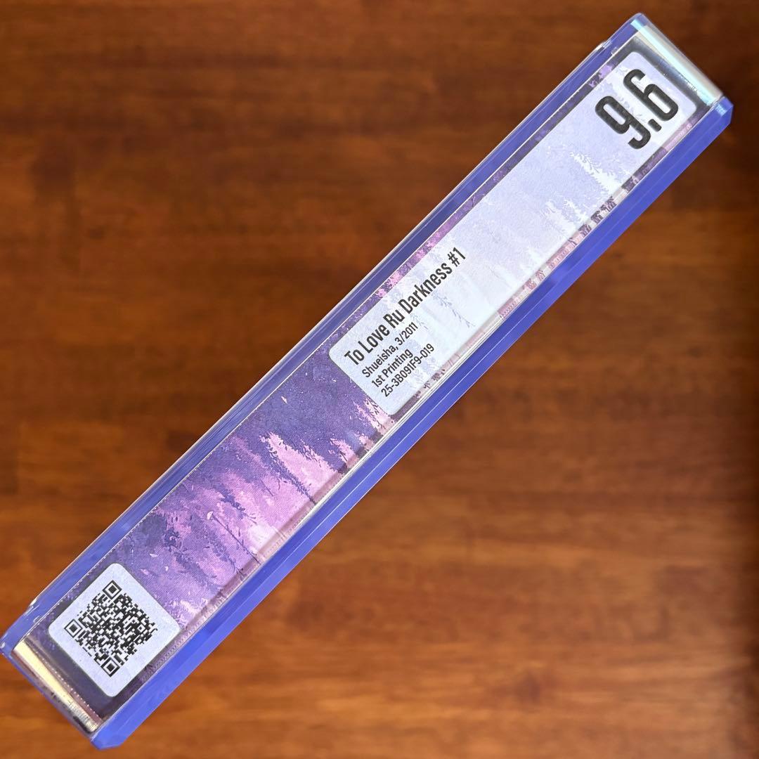 【漫画鑑定品】To LOVEるダークネス BGS9.6 初版 1巻 帯付き