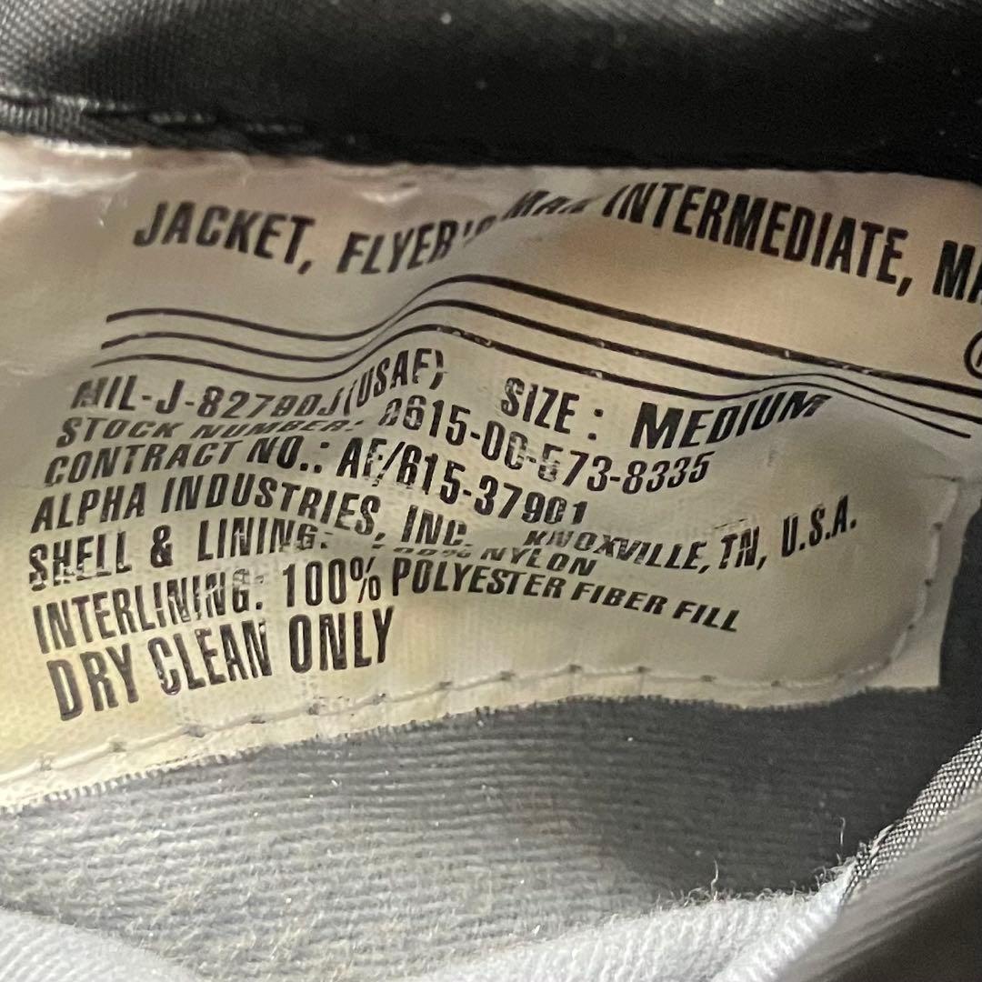 00s alpha MA-1 短丈 フライト ボンバー ジャケット y2k
