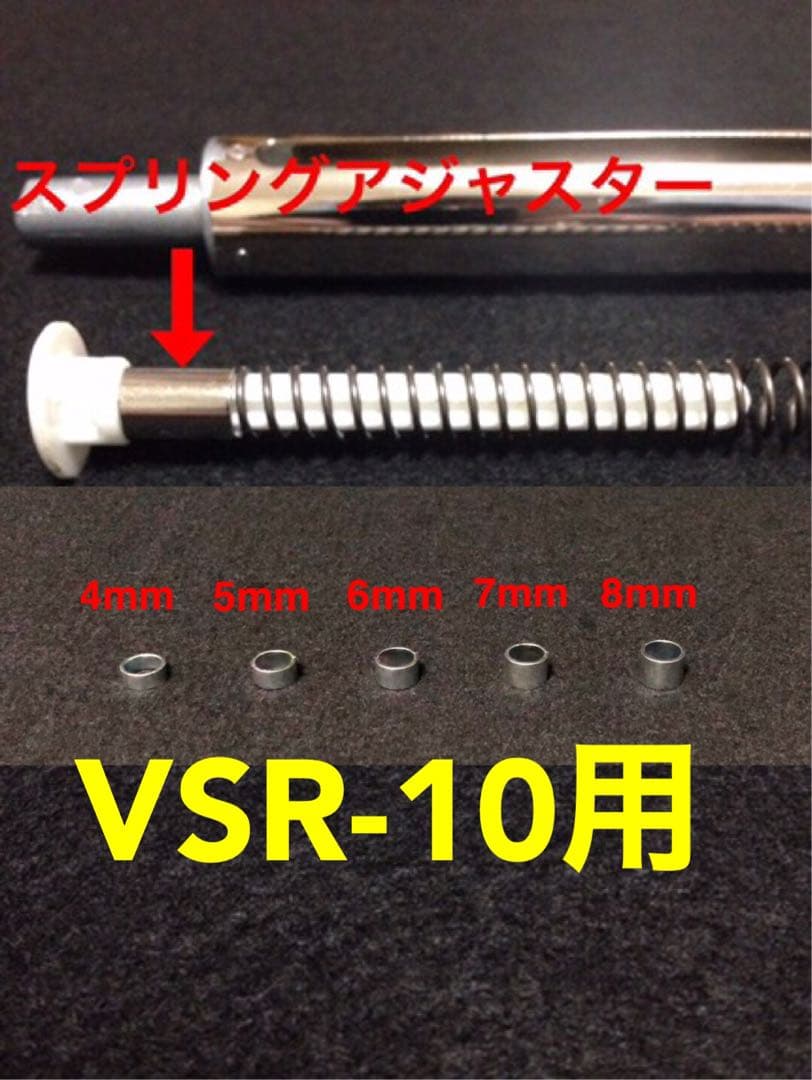 東京マルイVSR-10Gスペック純正シリンダーセット新品未使用　美品