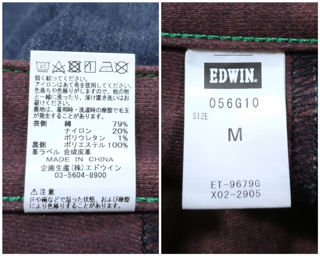 56design x EDWIN CORDURA WILD FIREジーンズ Ｍ