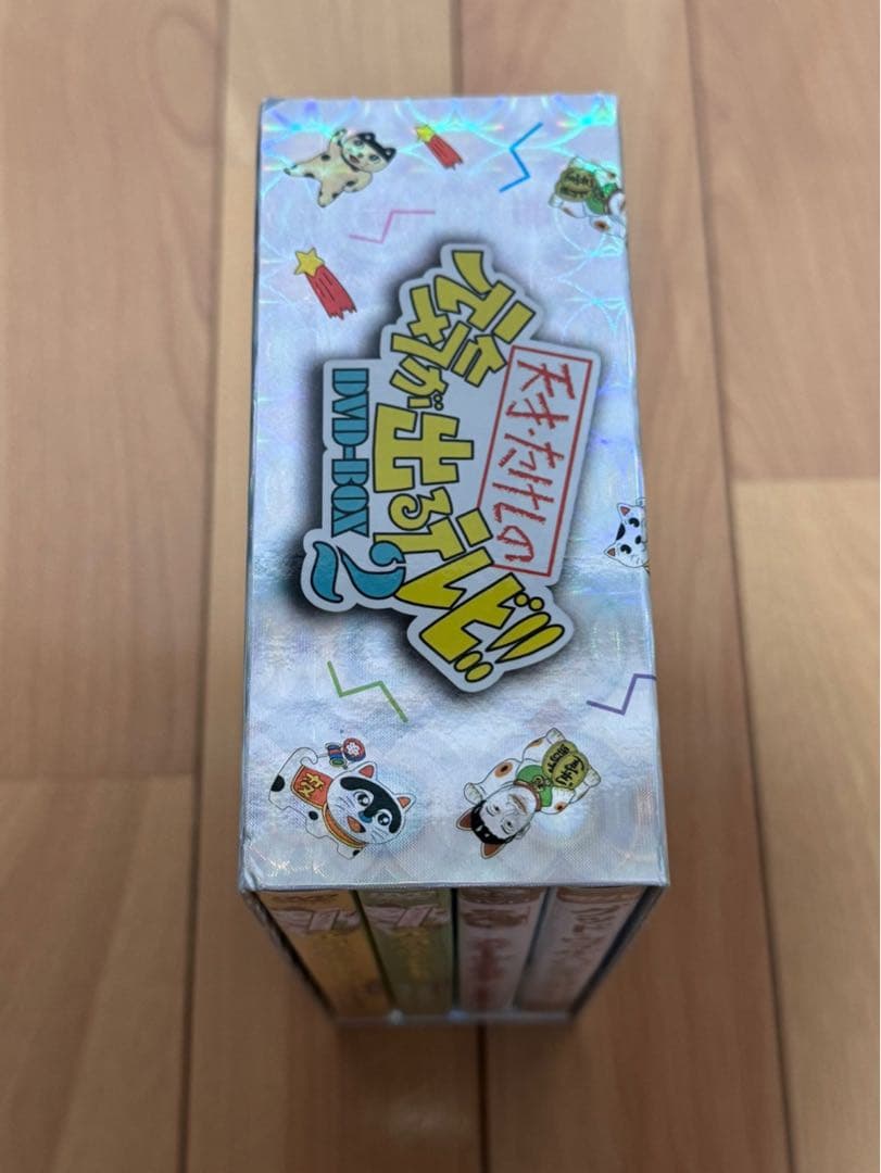 [貴重・昭和お笑いDVD]天才・たけしの元気が出るテレビ!!DVD-BOX2
