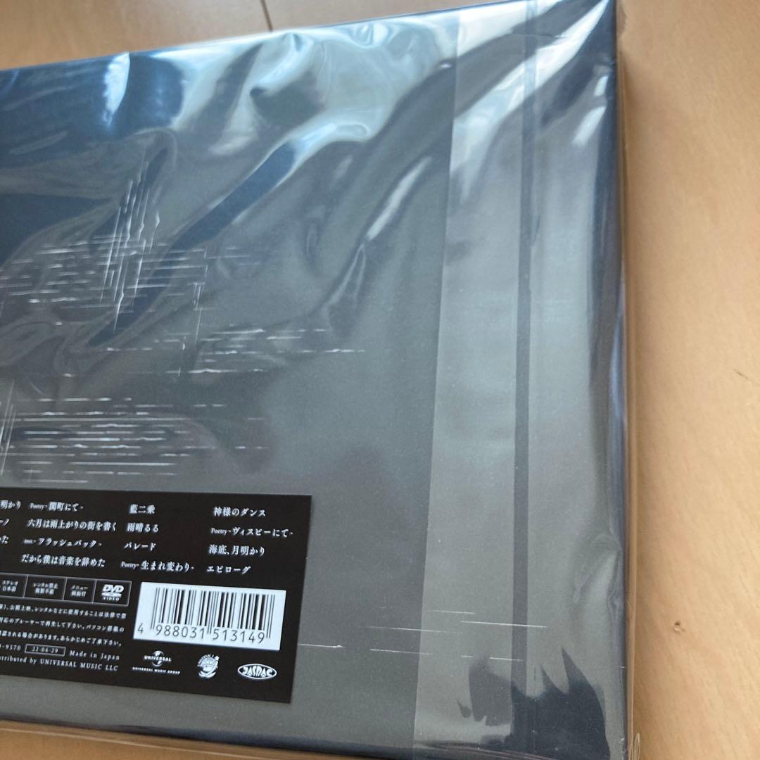 【即購入ok!!】ヨルシカ　 LIVE「月光」(初回限定盤)新品未開封