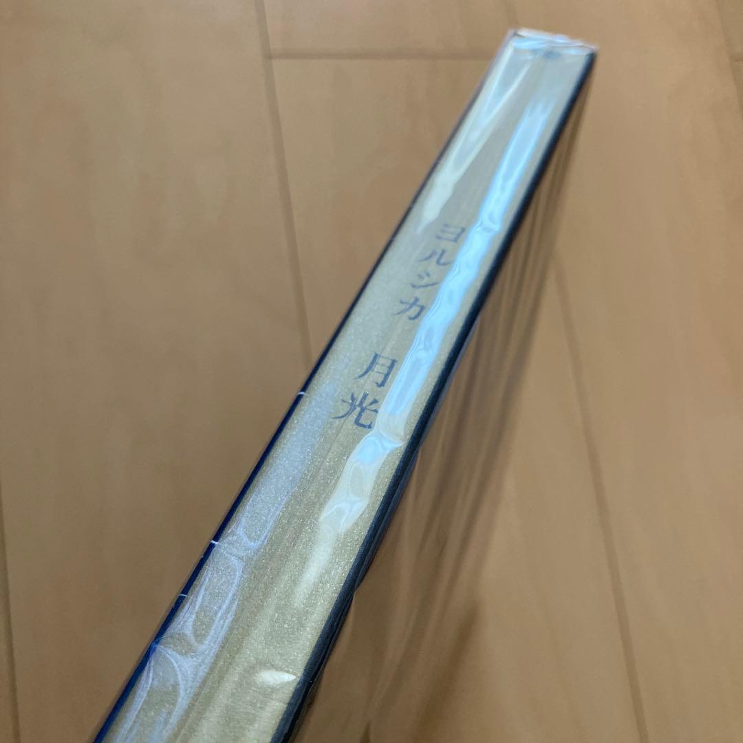 【即購入ok!!】ヨルシカ　 LIVE「月光」(初回限定盤)新品未開封