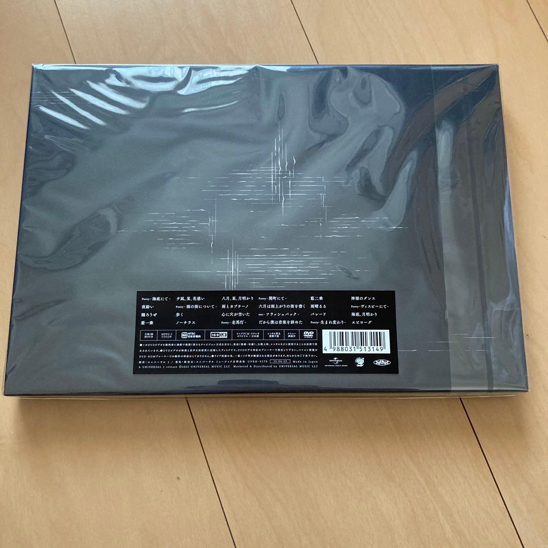 【即購入ok!!】ヨルシカ　 LIVE「月光」(初回限定盤)新品未開封