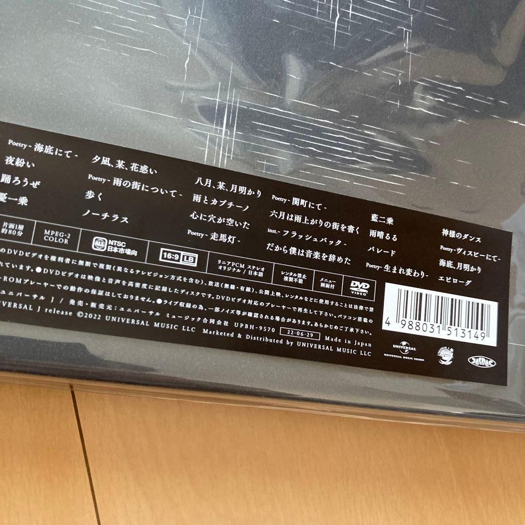 【即購入ok!!】ヨルシカ　 LIVE「月光」(初回限定盤)新品未開封