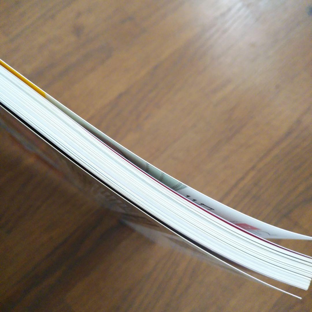 女性情報誌 CHANEL SUPER COLLECTION 2004 Vol.17