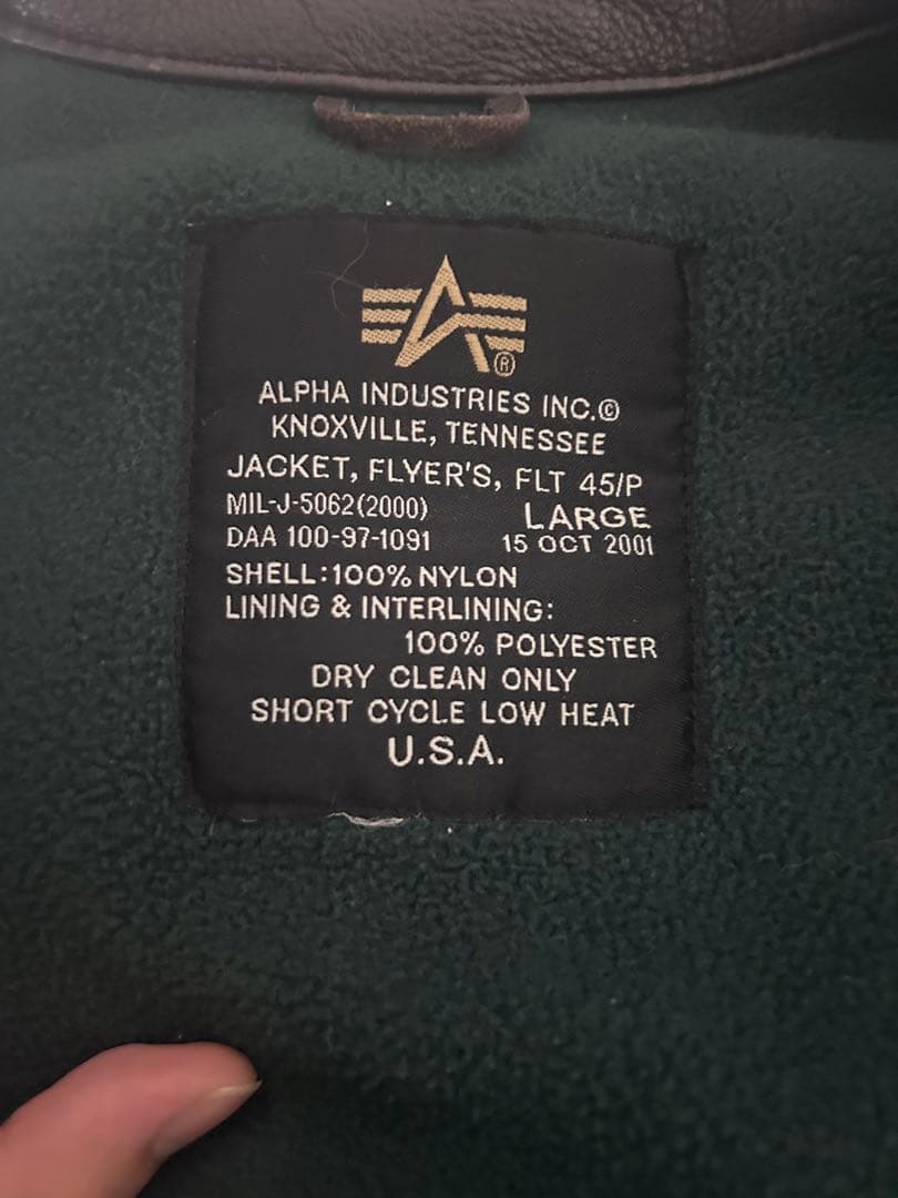 (古着)ALPHA INDUSTRIES MA-1 フライトジャケット