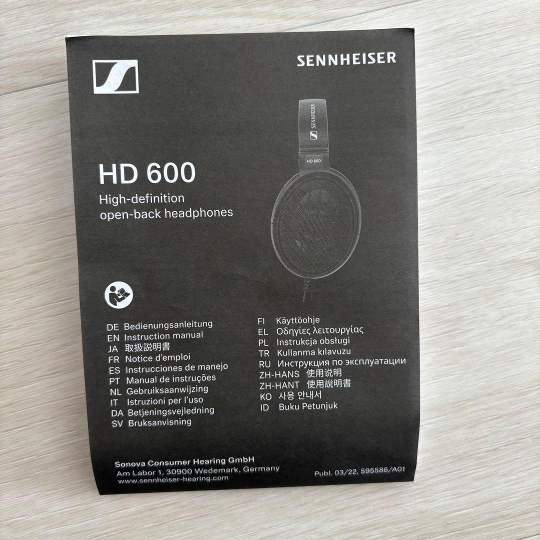 【美品】Sennheiser HD600 モニターヘッドホン