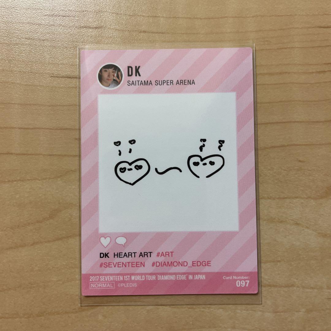 seventeen ドギョム　トレカ