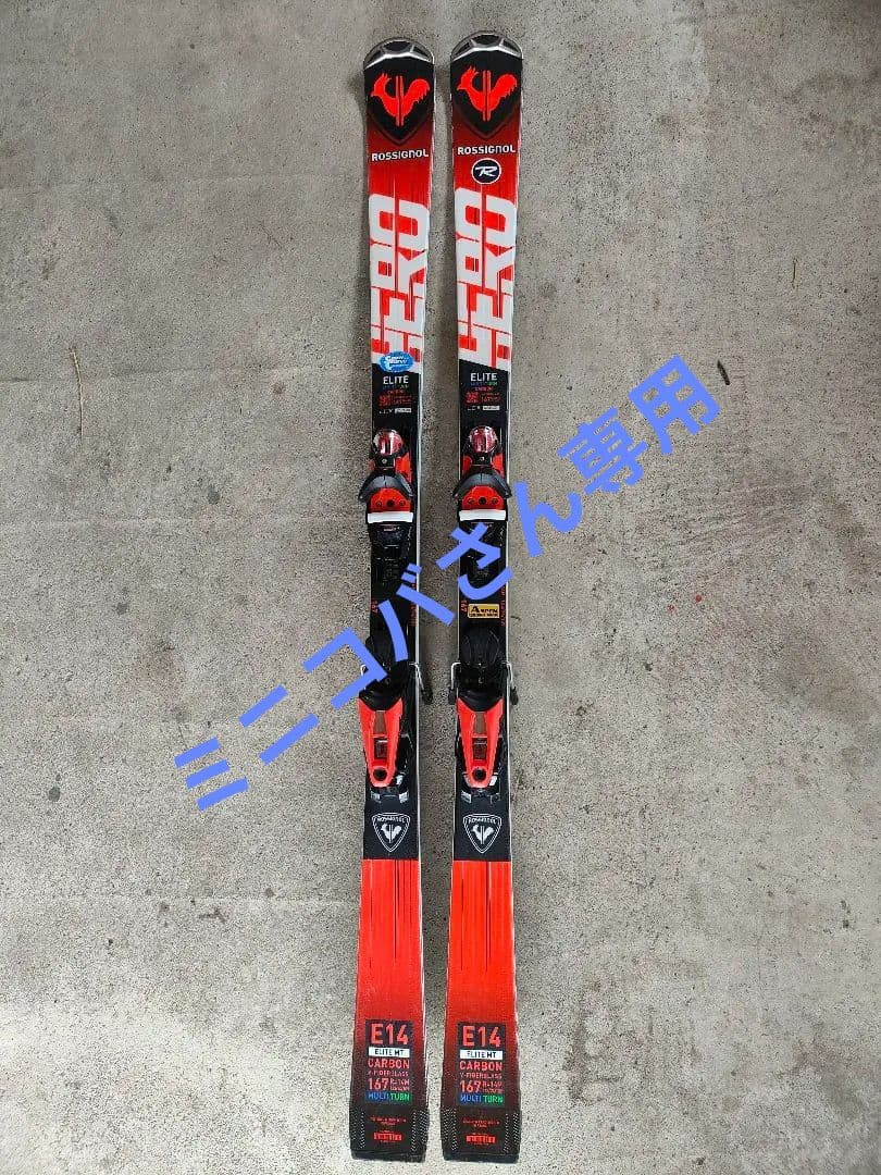ROSSIGNOL ヒーローE14カーボン エリートカービングスキー板167cm
