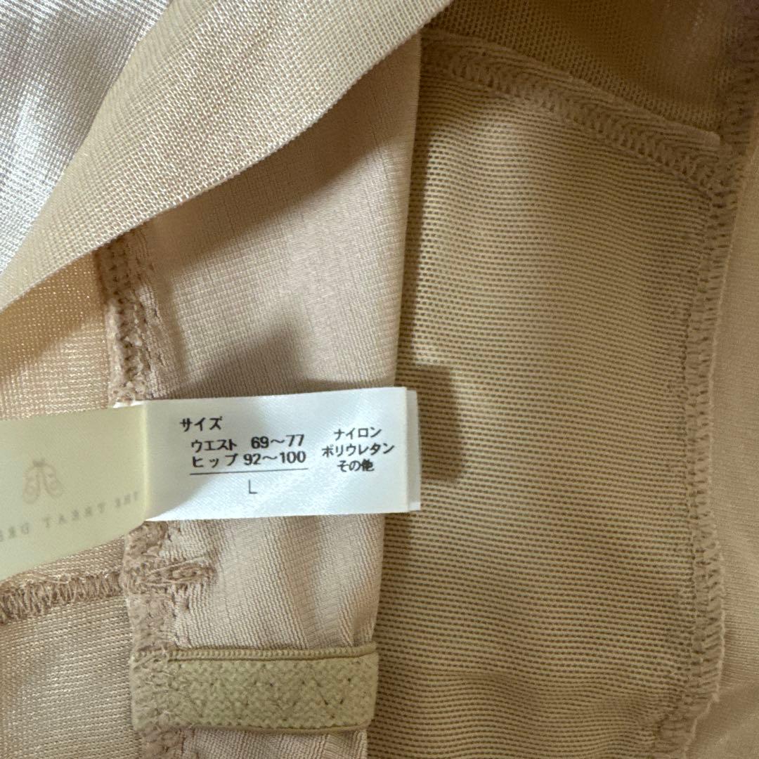 THE TREAT DRESSING ブラトップとショーツセット