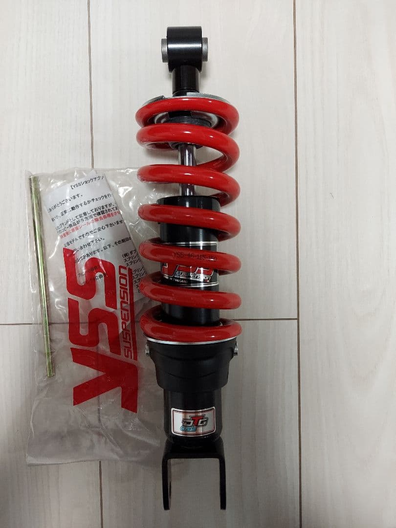 yss ツインハイブリッドリアサスCBR250R MC41用 新品未使用