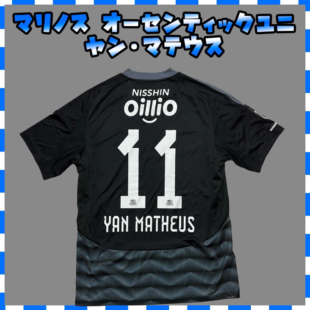 マリノス オーセンティックユニ 2024Special Lサイズ