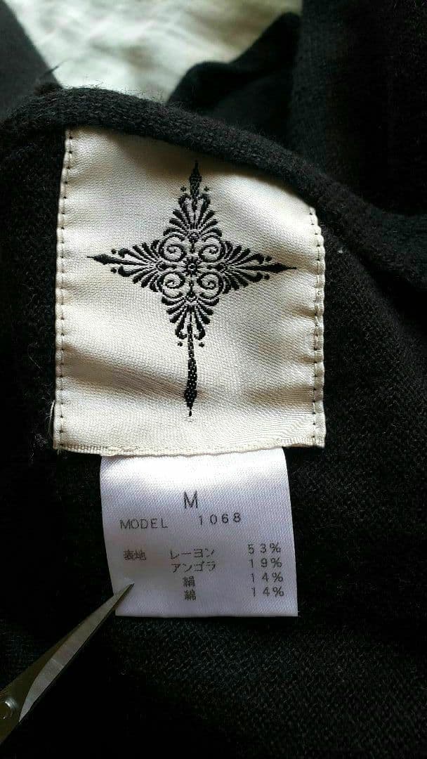 ナイン　ブラック超ロングマフラー