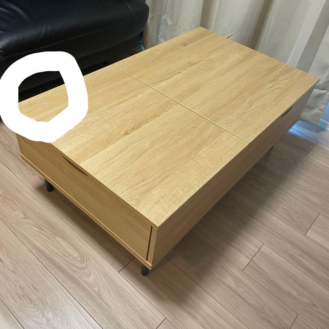 リフトアップテーブル 引き出し付き ライトブラウン　ニトリ　昇降式テーブル