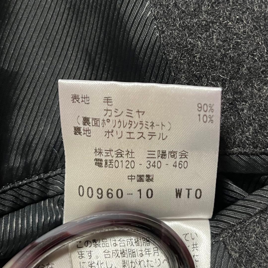 美品✨現行 カシミヤ混 マッキントッシュ チェスターコート M チャコールグレー