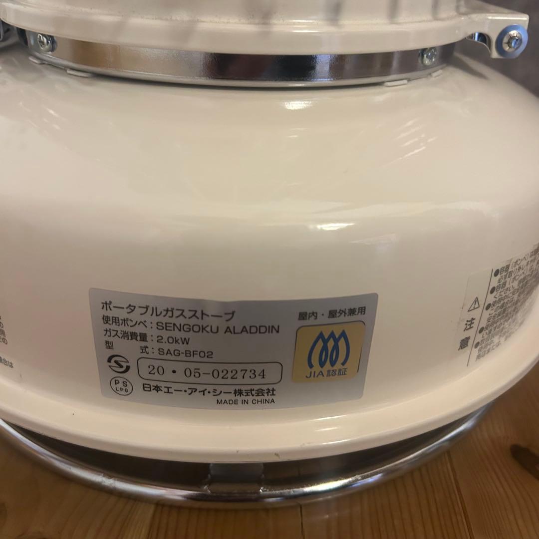 ko 　センゴクアラジン　ポータブルガスストーブ　ホワイト
