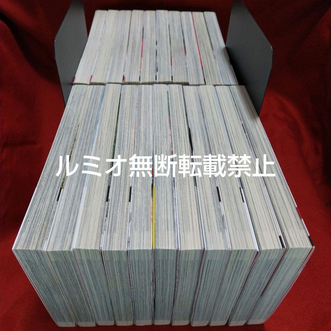 MFゴースト【初版帯付き1巻〜21巻】しげの秀一