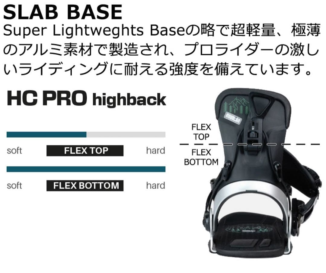 【新品】SP mountain 24/25モデル Sサイズ