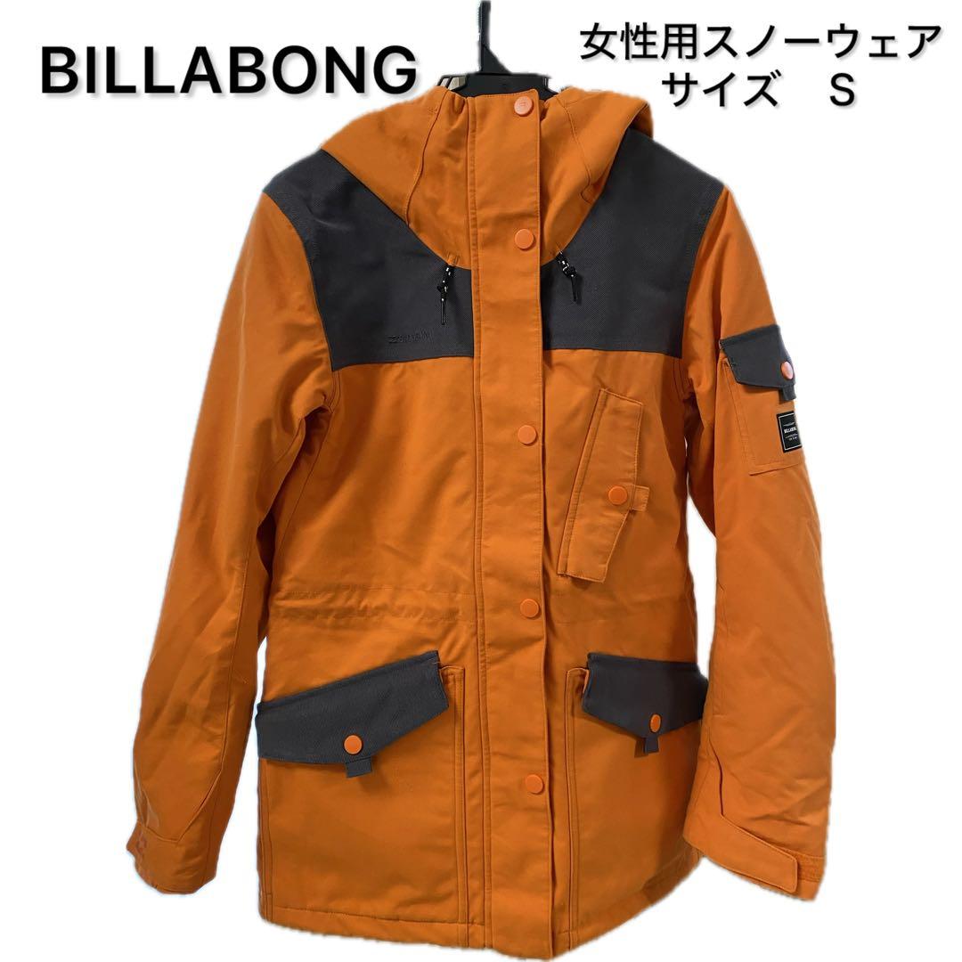BILLABONG 女性用スノーウェア サイズS