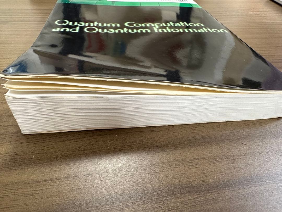 量子コンピュータと量子通信 I II III