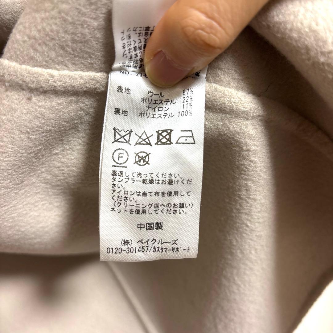 SLOBE IENA HAMILTONダブルフェイスショートコート BEIGE