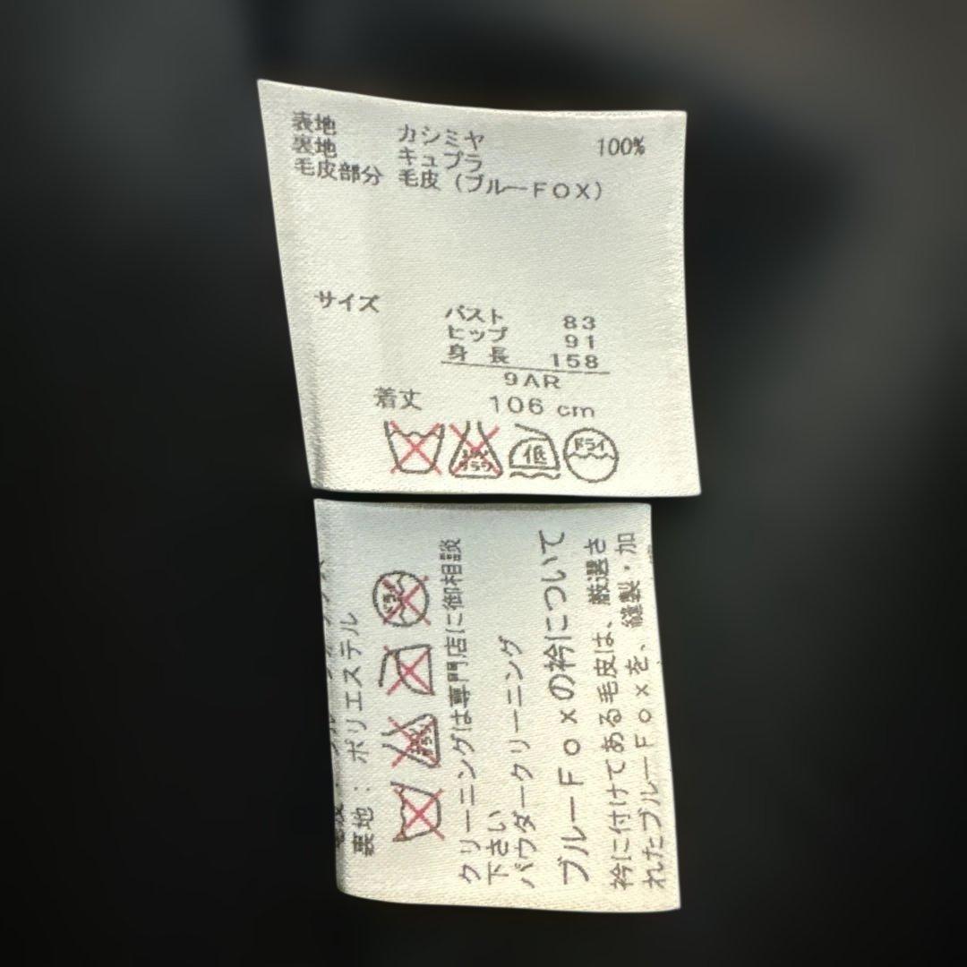 【へいわままさま専用】I’hiver リヴェール カシミヤ100% コート