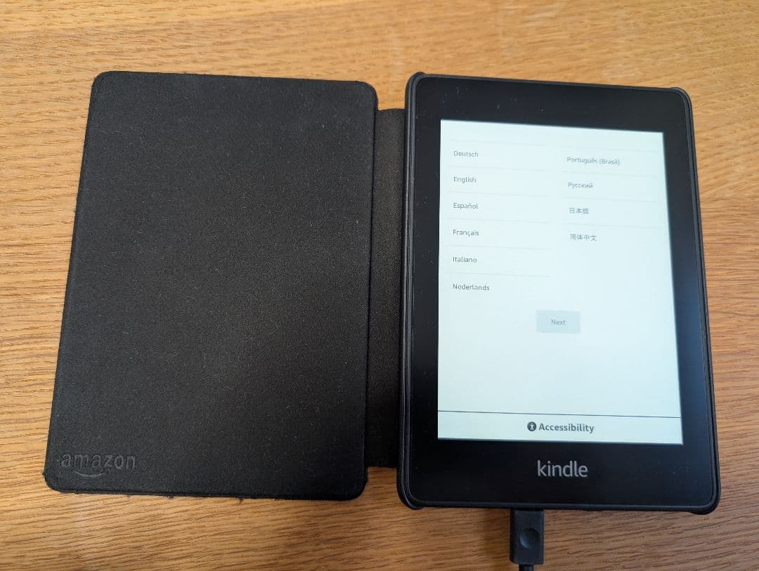 Kindle Paperwhite wifi 8GB　10世代