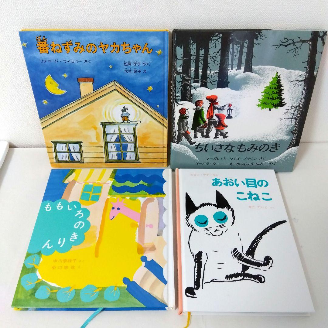 らった様※次回8/20発送【30冊】くもん推薦図書AB　低学年　No90