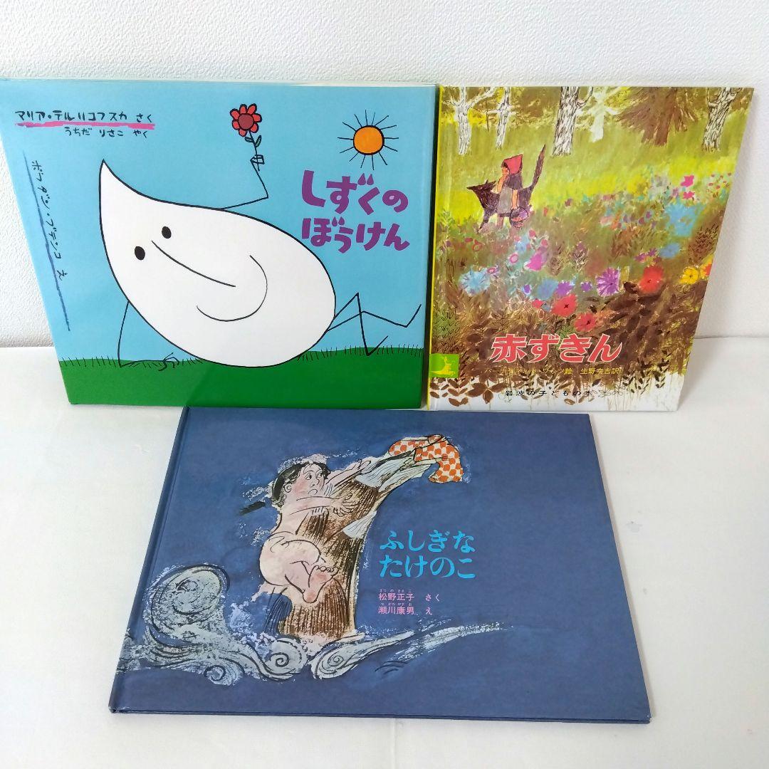 らった様※次回8/20発送【30冊】くもん推薦図書AB　低学年　No90