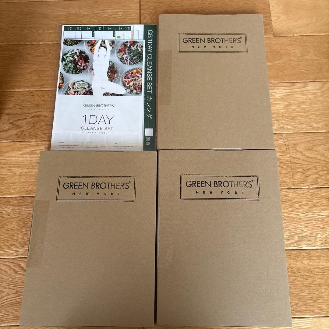即日発送GREEN BROTHERS 1DAY CLEANSE SET 3回分