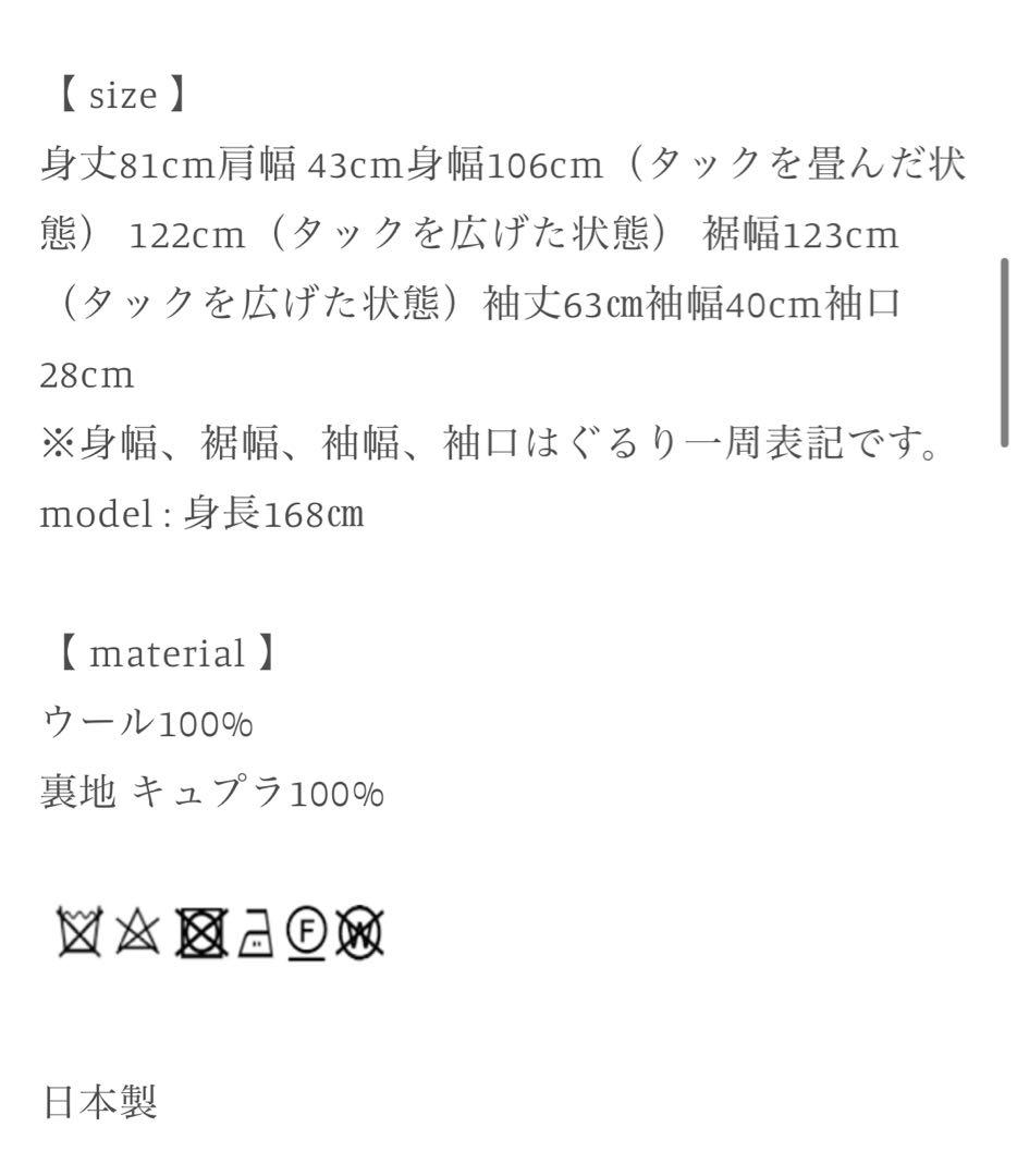 deres 20th ロロピアーナ　ジャケット　noir