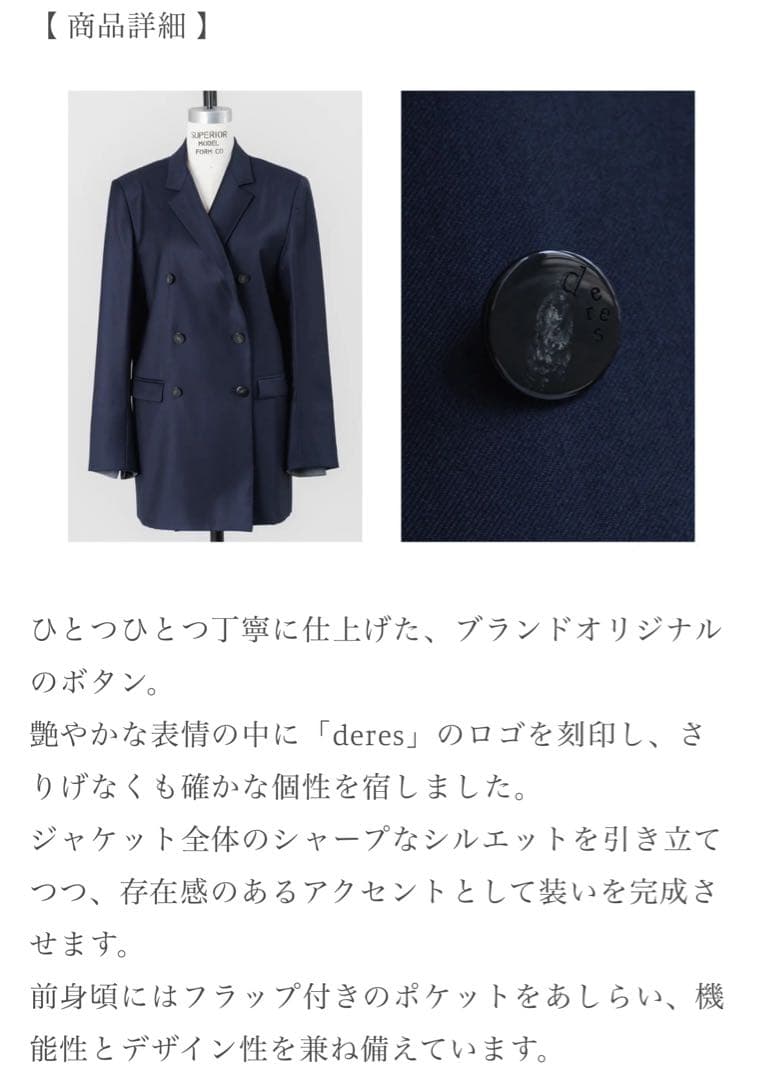 deres 20th ロロピアーナ　ジャケット　noir