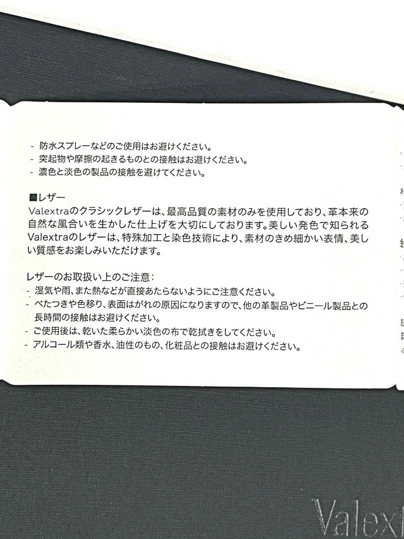 新品同様　ギャラ付き　2025　ヴァレクストラ　グリップ　レザー マネークリップ