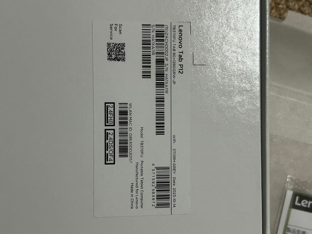 美品Lenovo Tab P12 12.7インチAndroid 128GB