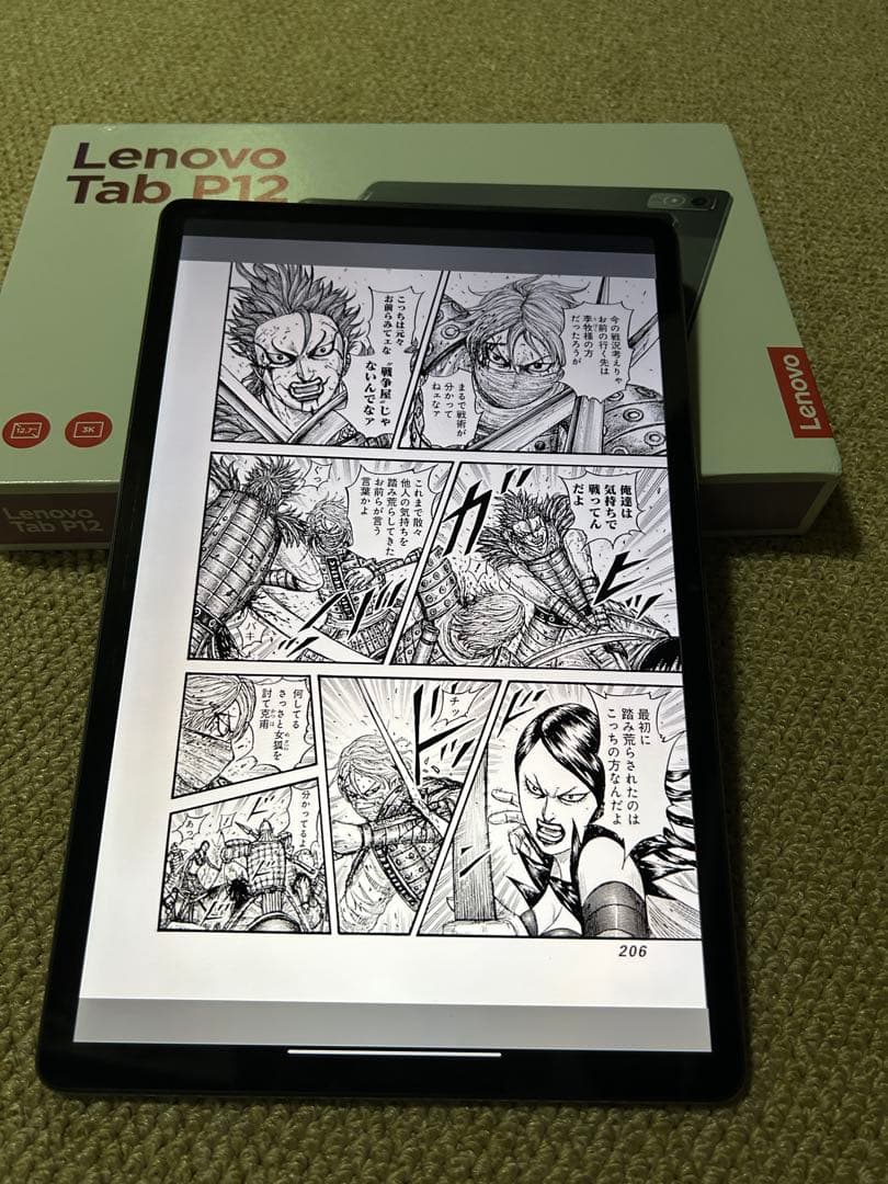 美品Lenovo Tab P12 12.7インチAndroid 128GB