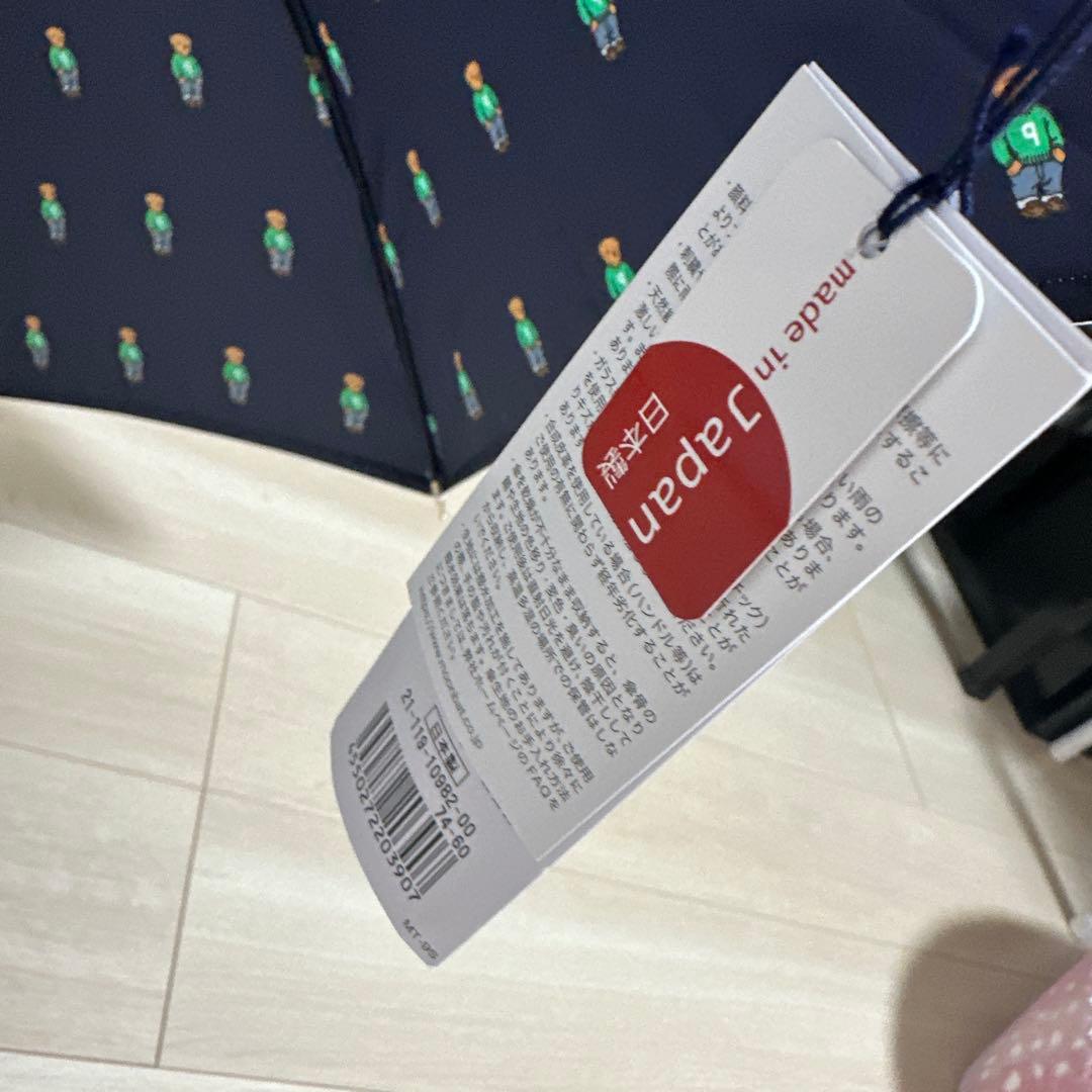 新品未使用タグ付　日本製ポロラルフローレン　ポロベア60センチ長傘　ネイビー