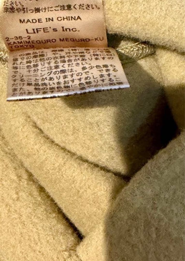 todayful ウールオーバーコート ベージュ　36 ロングコート