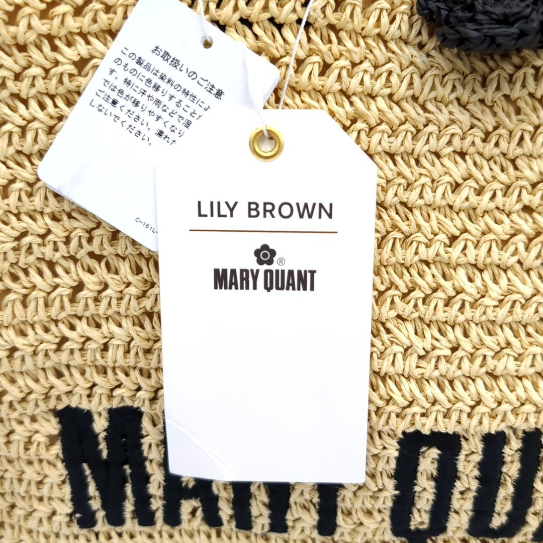 新品・未使用✨ リリーブラウン マリークアント 刺繍 かごバッグ 完売品 レア