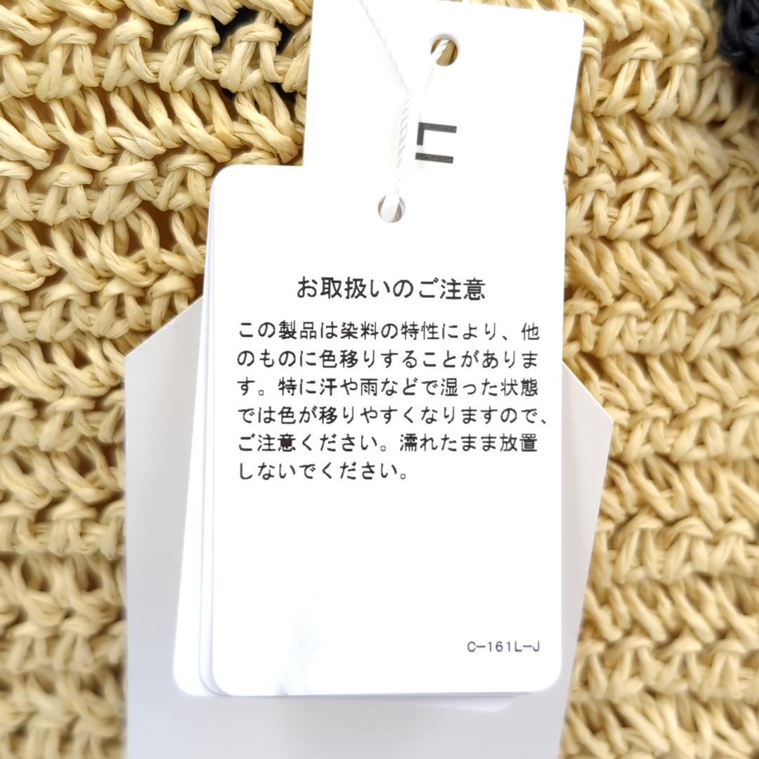 新品・未使用✨ リリーブラウン マリークアント 刺繍 かごバッグ 完売品 レア